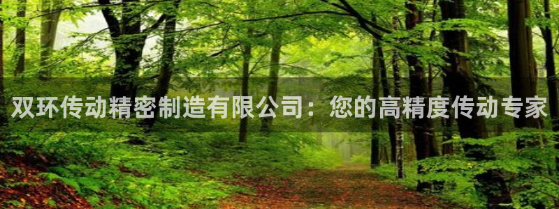 彩神是真的吗