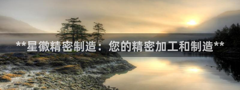 彩神8是正规平台吗安全吗
