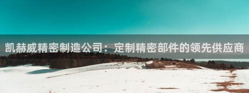 彩神v8手机客户端怎么下载