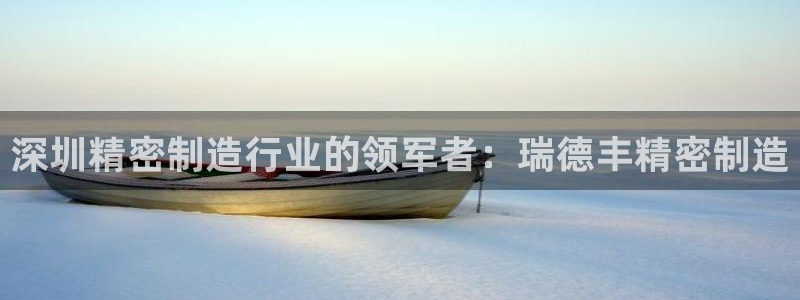 大发彩神争