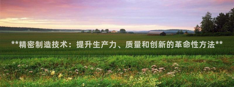 彩神v8app