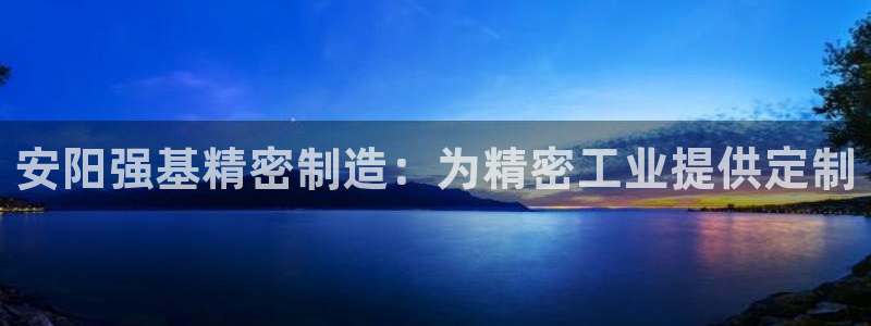 彩神v8手机客户端