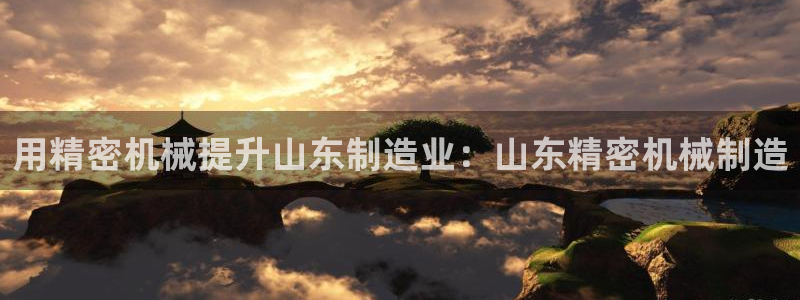 彩神大发云
