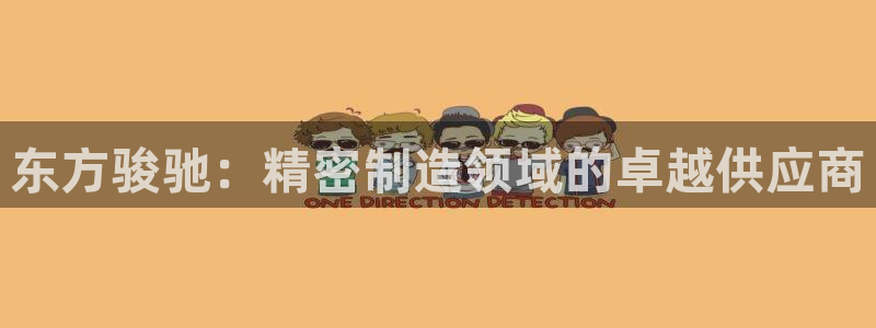 彩神数码科技有限公司