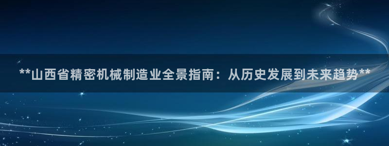 彩神争霸官方下载2017