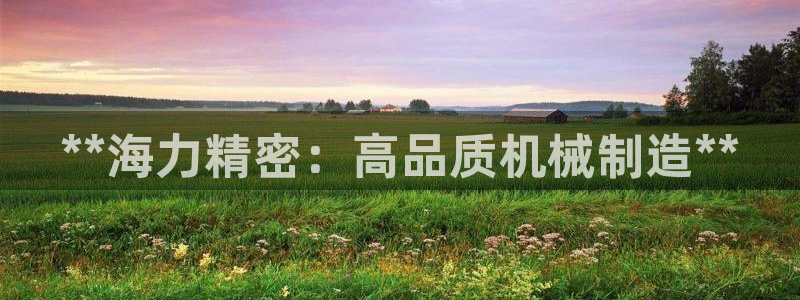 彩神团队是真的吗