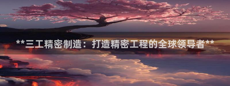 彩神8官网版