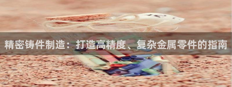 彩神平台