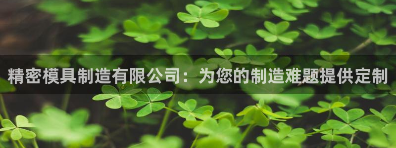 彩神赢的钱是哪里来的