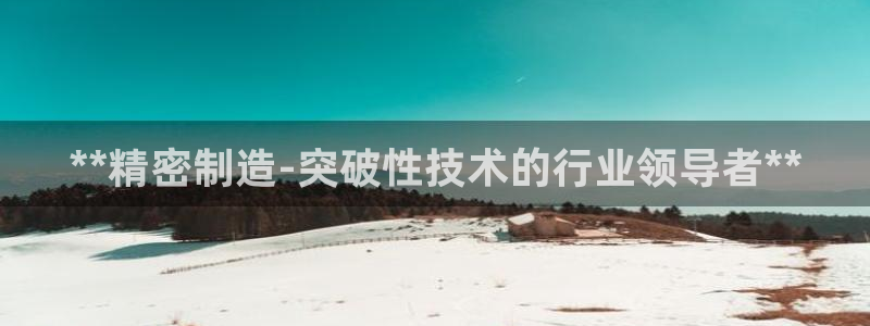 彩神旗下有哪些平台可以看