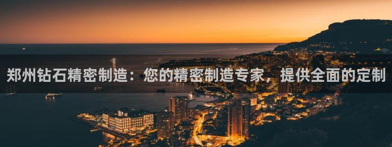 彩神团队是真的吗