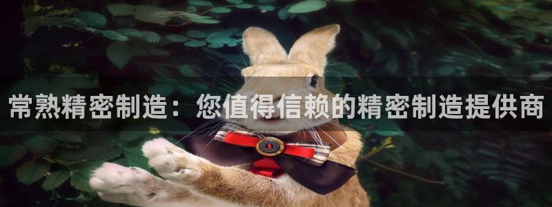 彩神是真的吗