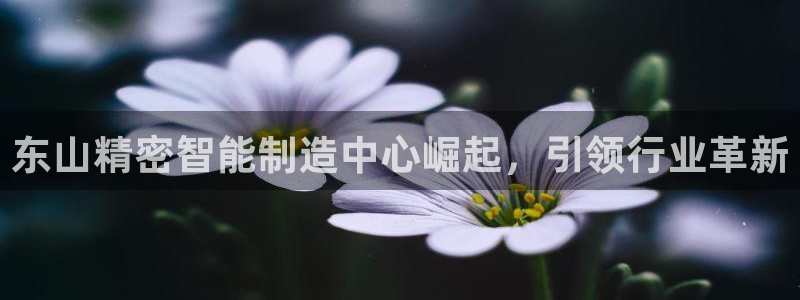 彩神的邀请码是多少