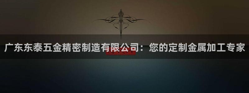 彩神是什么平台
