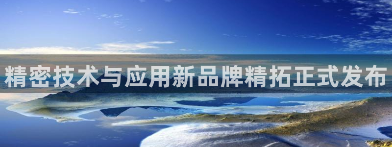 彩神v破解版