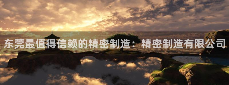 彩神客服电话