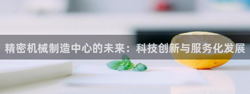彩神8是正规平台吗是正品吗