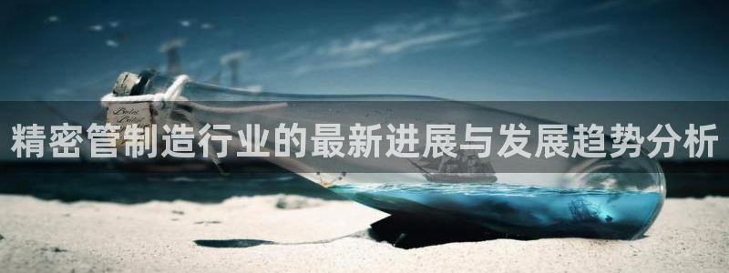 彩神vlll(中国)百度百科