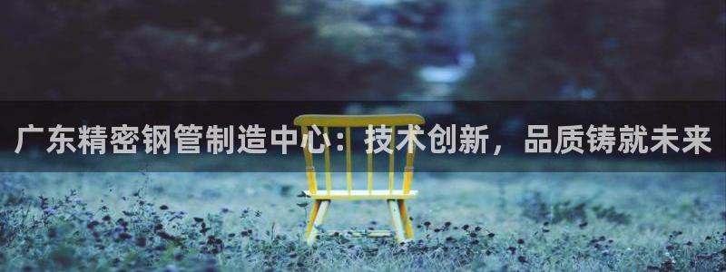 彩神ⅴll用户登录