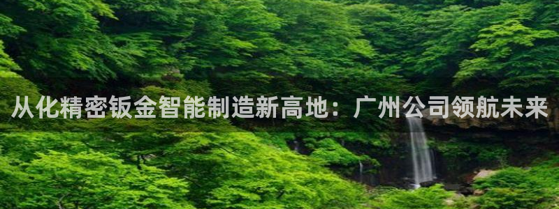 彩神v天天