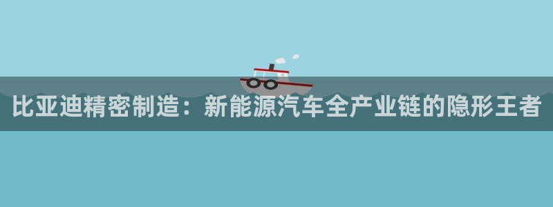 彩神是真的吗