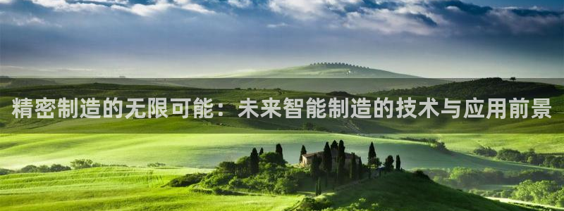 彩神v8平台正规吗安全吗
