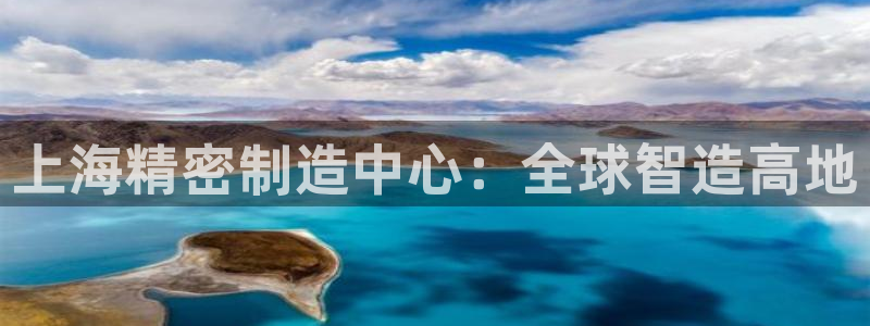 下载彩神乐发V：上海