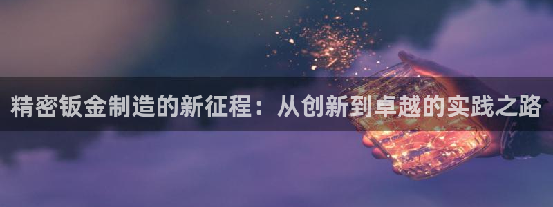彩神v8客户端