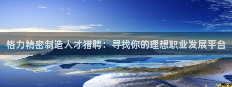 彩神v8购彩大厅登