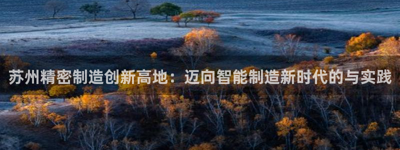 彩神平台能提现吗：苏